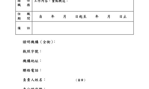 地尔硫卓说明书用法用量-地尔硫卓缓释片的作用、地尔硫卓说明书用法用量 -地尔硫卓缓释胶囊作用途径网